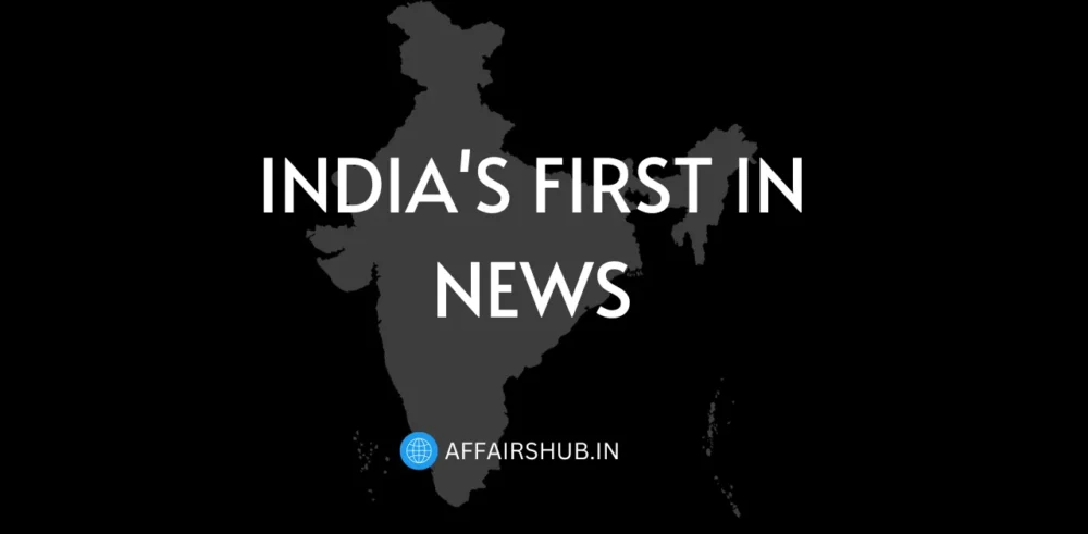 India's First in News